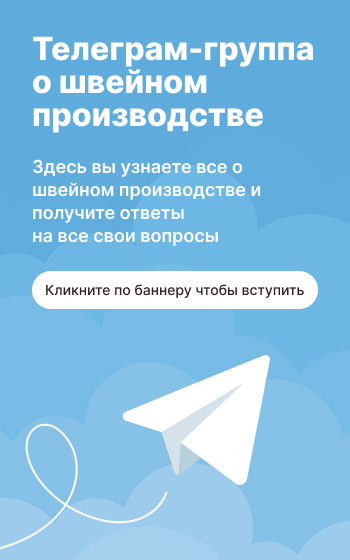 Telegram Aside