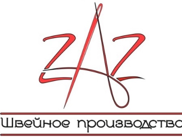Швейное предприятие “ZAZfabric”